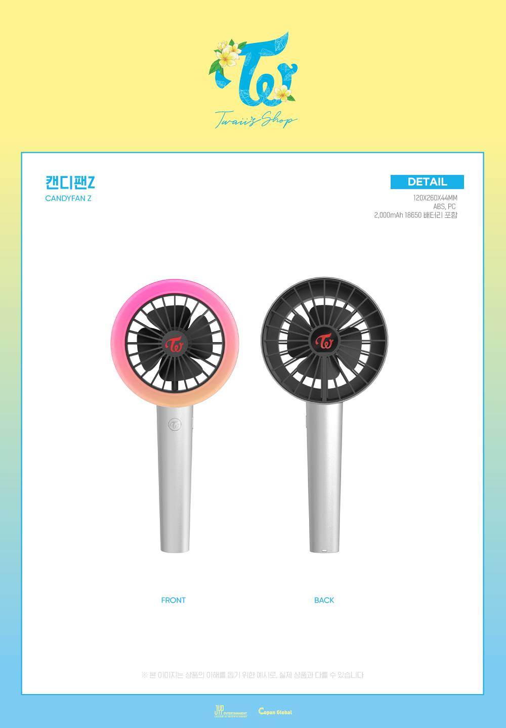 TWICE Twaii's Shop Goods - CANDYFAN Z